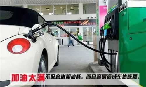 汽车初装汽油有多少